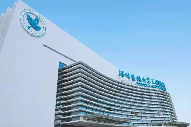 溫州醫(yī)科大學(xué)附屬口腔醫(yī)院正畸科怎么樣？公布價(jià)格表及真實(shí)案例效果