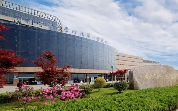 溫州醫(yī)科大學(xué)附屬第一醫(yī)院牙科好嗎？曝光口碑醫(yī)生、案例反饋來(lái)襲