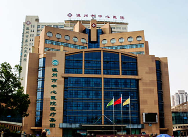 溫州市中心醫(yī)院口腔科收費(fèi)標(biāo)準(zhǔn)高嗎？?jī)r(jià)格表公開(kāi)\牙齒矯正效果展示